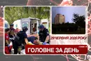 Негода в Україні, удари по Дніпру, Запоріжжю та Харкову. Головне за 29 червня 2026