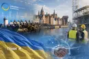 Після Гданська