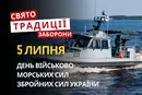 5 липня: яке сьогодні свято, традиції та заборони