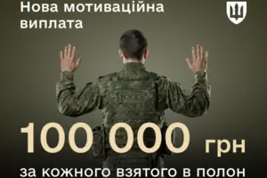 Кабмін затвердив 100 тисяч за полоненого окупанта