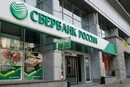 «Довго не протягнемо». Глава «Сбербанку» зробив невтішний прогноз для економіки РФ