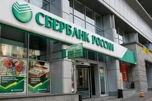 «Сбербанк» спрогнозував майбутнє економіки РФ
