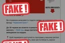 Червоний хрест України попередив про шахрайство під його іменем