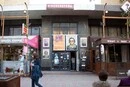 Порятунок «Кінопанорами»: у Києві створено петицію проти продажу кінотеатру