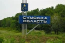 Влада Сумщини скоротила тривалість комендантської години