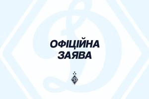 «Динамо» припинило співпрацю з компанією Money24/7