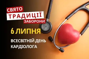 6 липня: яке сьогодні свято, традиції та заборони