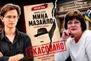 Поки це все відбувається, Міністерство культури мовчить?