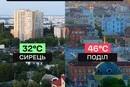 Дарниця, Поділ та Оболонь під ударом спеки: які райони Києва нагріваються найбільше