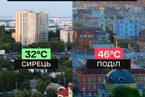 Супутник показав, де краще жити у Києві в спеку