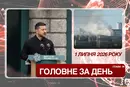 Попередження про масований обстріл та удар по Пензі. Головне за 1 липня 2026