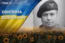 Понад рік вважався зниклим без вісти. Згадаймо Романа Скобельського