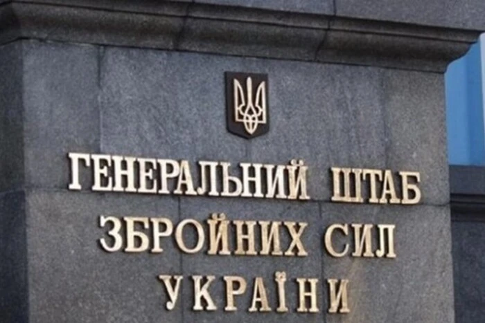 Генштаб спростував фейк РФ про «удар ЗСУ» по білоруському автобусу