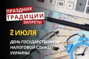 2 июля: какой сегодня праздник, традиции и запреты
