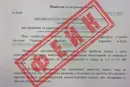 СБУ попередила про схеми вербування українців російськими спецслужбами