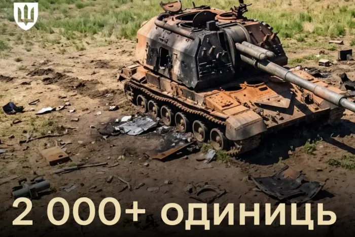 Російські втрати. Сили оборони встановили рекорд у червні
