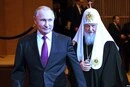 Санкції проти патріарха Кирила несподівано розсварили ЄС