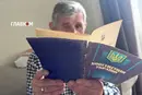 Один из авторов Основного закона: депутаты должны исключить из Конституции Украины упоминание о русском языке