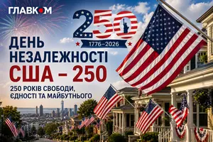Прапор, який став частиною повсякденного життя американців