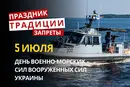 5 июля: какой сегодня праздник, традиции и запреты