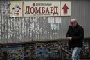 Росіяни понесли золото в ломбарди через зубожіння – розвідка