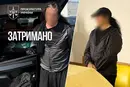 У Києві затримано вірменина, якого понад 20 років шукав Інтерпол