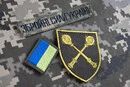Бренд «ЗСУ» теперь запатентован (документ)