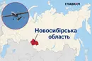 Новосибірська область вперше оголосила повітряну тривогу: чим важливий регіон для Росії