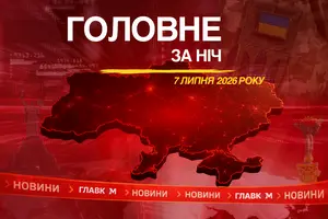Головне за ніч 7 липня