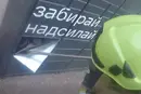 Рівне: рятувальники визволили 15-річну дівчину з поштомата (відео)