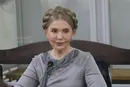 ВАКС скасував процесуальні обов'язки, покладені на Тимошенко