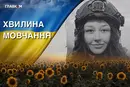 У боях за Україну загинула 22-річна операторка БпЛА. Згадаймо Аліну Пащенко