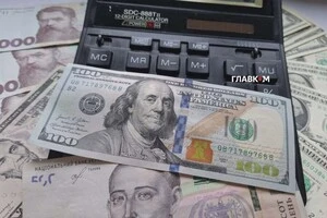 Національний банк оновив офіційний курс валют на 8 липня 2026 року