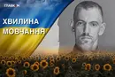 Чотири роки без «Дракона». Згадаймо Олександра Попова