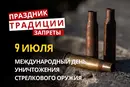 9 июля: какой сегодня праздник, традиции и запреты