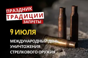 9 июля: какой сегодня праздник, традиции и запреты