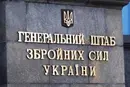 Скандал із ТЦК у Львові. Генштаб заявив про службову перевірку дій військових