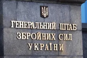Скандал із ТЦК у Львові. Генштаб заявив про службову перевірку дій військових