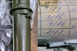 За оцінкою слідства, збитки державі становлять 318,5 млн грн – суму авансу, сплаченого за озброєння, яке військові фактично не прийняли