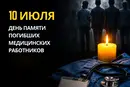 10 июля: какой сегодня день, традиции и запреты