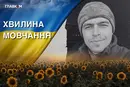 Повернувся з Бельгії, щоб захищати Україну. Згадаймо Сергія Неустроєва