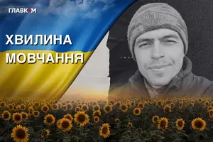 Посмертно нагороджений орденом «За мужність» ІІІ ступеня