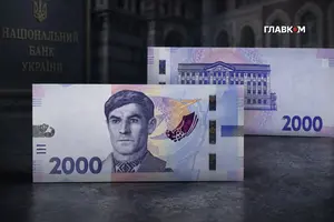 Купюра присвячена Василю Стусу та будівлі філологічного факультету Донецького національного університету, де навчався поет