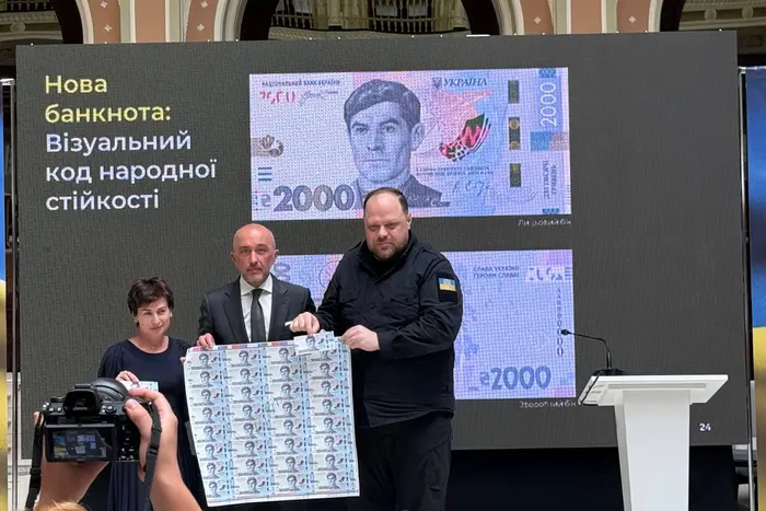 В Україні з'явиться банкнота номіналом 2 тис. грн