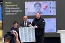 В Україні з'явиться банкнота номіналом 2 тис. грн (фото)