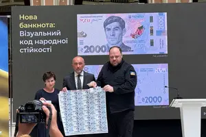 На новій банкноті буде зображення Василя Стуса