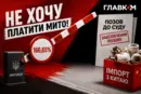 Окремі імпортери китайської продукції, схоже, знайшли спосіб спробувати уникнути сплати антидемпінгового мита