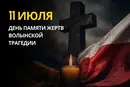 11 июля: какой сегодня день, традиции и запреты