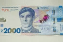 Банкнота номіналом 2 тис. грн породила хвилю мемів у мережі