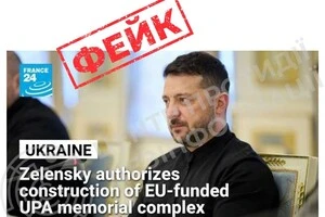 У фейковому відео використали логотип та стиль подачі телеканалу France 24